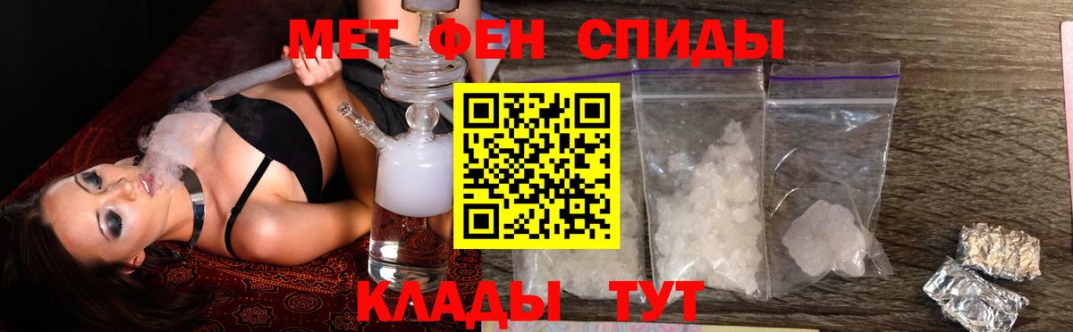 АМФ  Amphetamine Premium  Amphetamine  Когалым  Вход с VPN 
