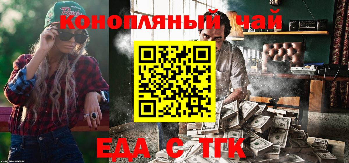 НБОМе  Меф   Конопля  Когалым  Вход с VPN  Вейп ТГК  Как найти закладки?  ГАШИШ  КОКАИН 