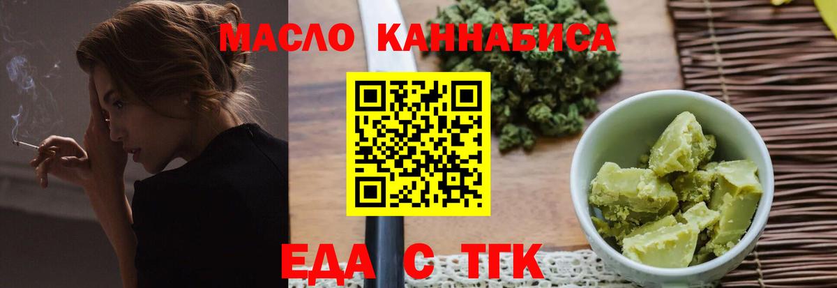 Canna-Cookies марихуана Когалым