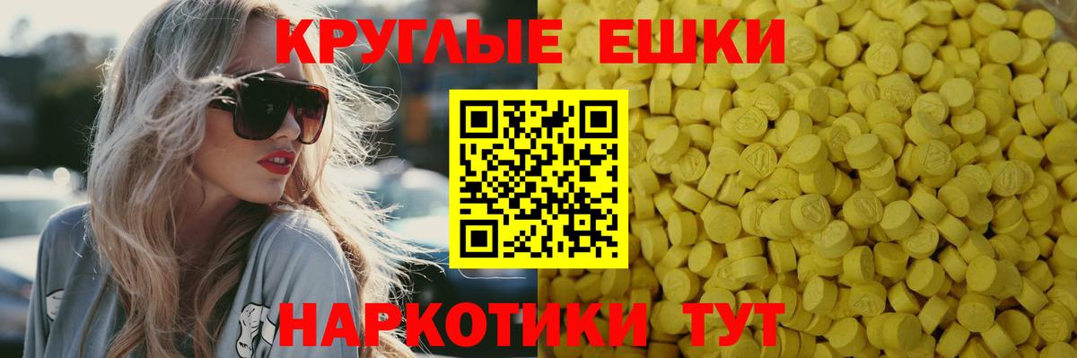 ЭКСТАЗИ mix Когалым