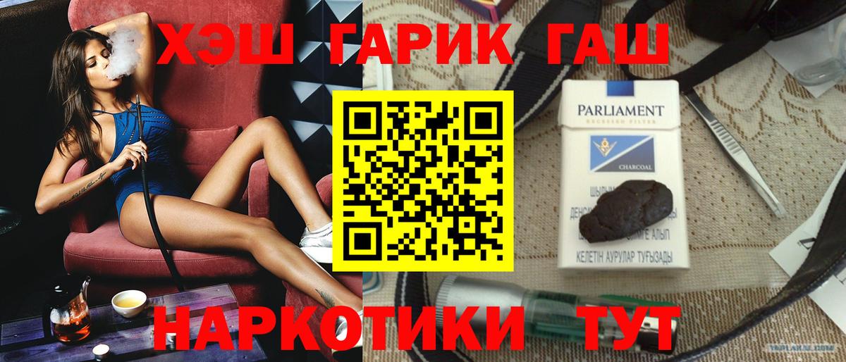 Когалым  Гашиш AMNESIA HAZE  сколько стоит  ГАШИШ hashish  Вход с VPN 