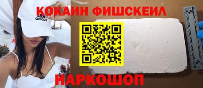 мяу мяу кристалл Кумертау