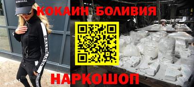 мяу мяу кристалл Кумертау