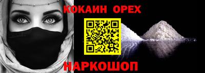 мяу мяу кристалл Кумертау