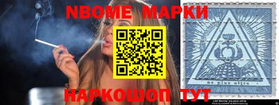 мяу мяу кристалл Кумертау
