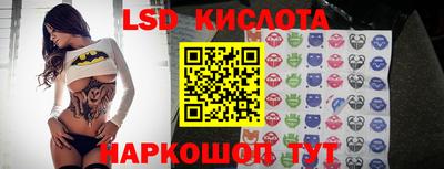 мяу мяу кристалл Кумертау
