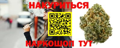 мяу мяу кристалл Кумертау