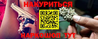 ГАЛЛЮЦИНОГЕННЫЕ ГРИБЫ Кулебаки