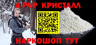 мяу мяу кристалл Кумертау