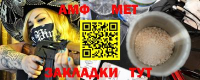 мяу мяу кристалл Кумертау