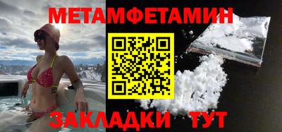 мяу мяу кристалл Кумертау