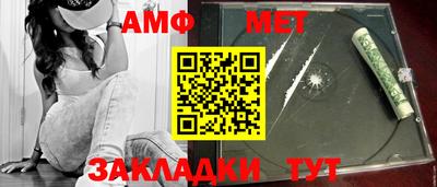 мяу мяу кристалл Кумертау