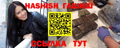 мяу мяу кристалл Кумертау