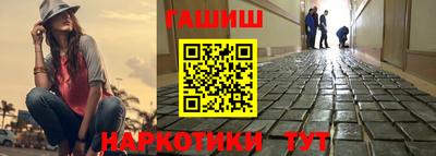 мяу мяу кристалл Кумертау