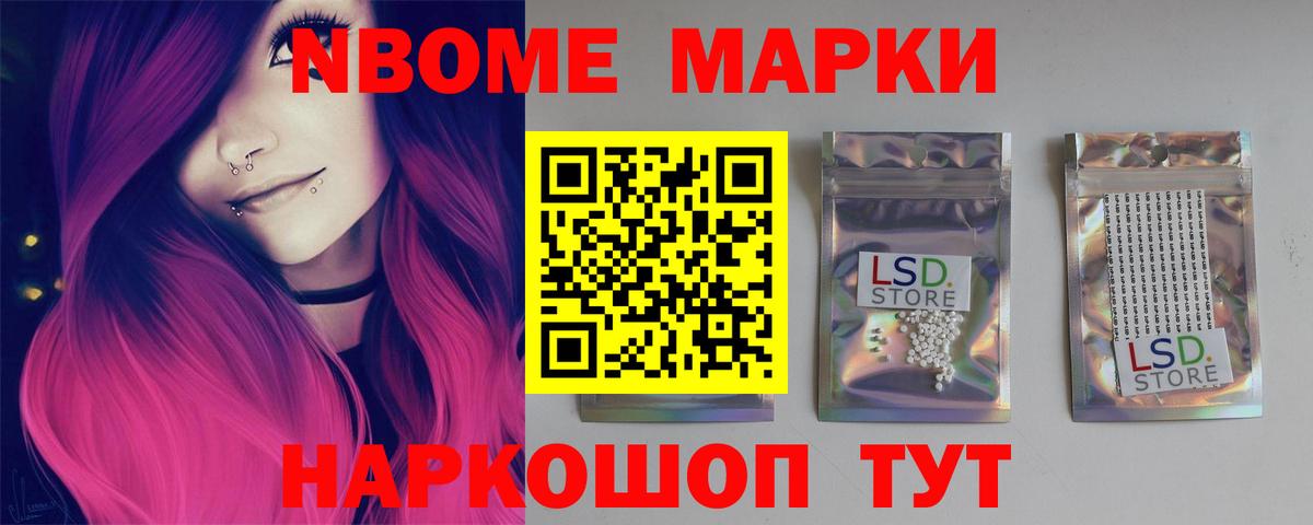 LSD-25 экстази ecstasy  Вход с VPN  Когалым 