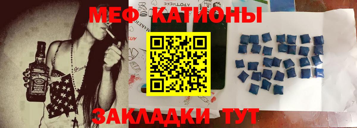 Когалым  Мефедрон  МЕФ  Вход с VPN  МЕФ мяу мяу  где найти   МЕФ мяу мяу 