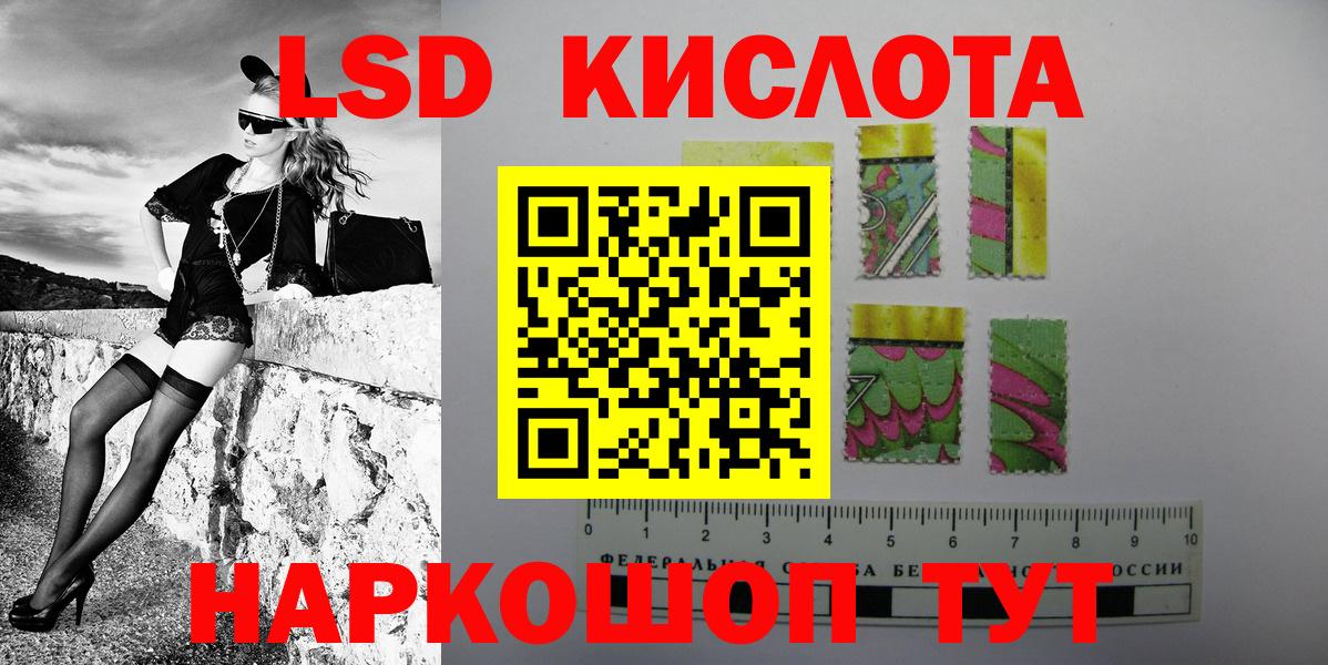 Марки N-bome 1500мкг Когалым