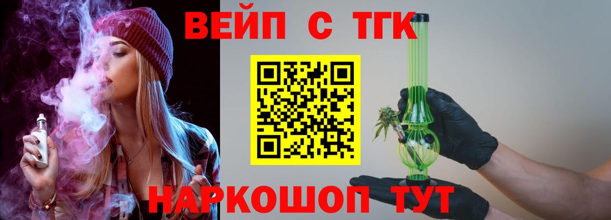 Дистиллят ТГК концентрат Когалым