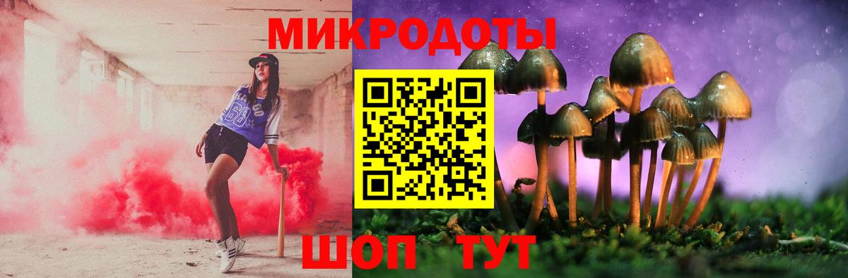 Когалым  Псилоцибиновые грибы MAGIC MUSHROOMS  Вход с VPN 