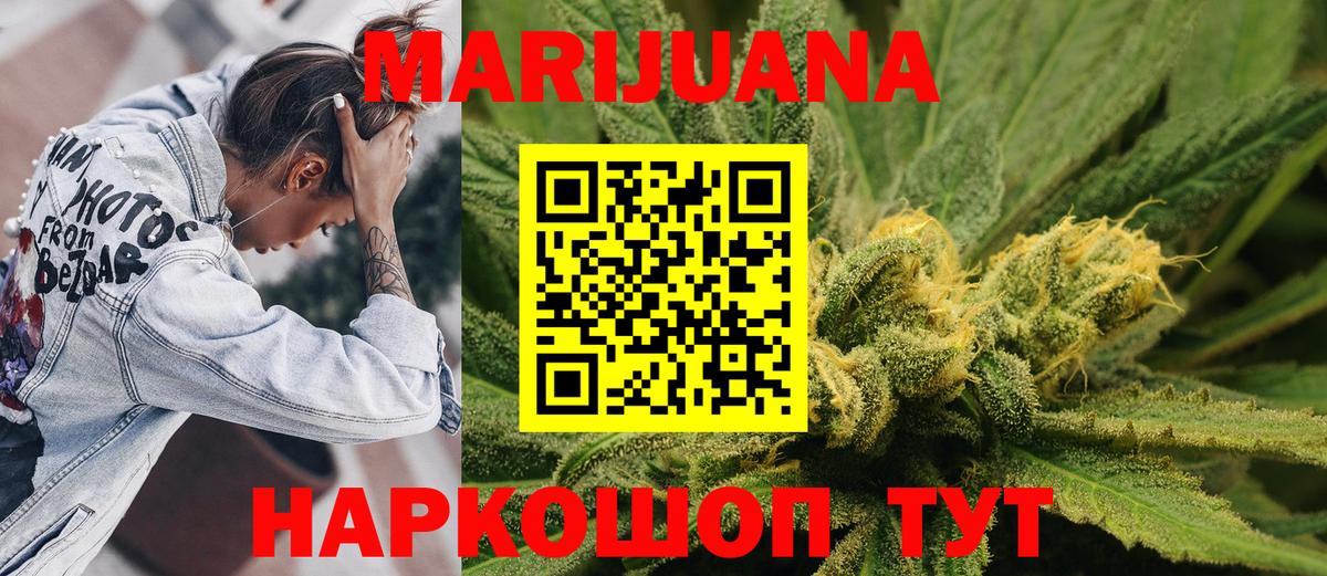 Конопля гибрид  Вход с VPN  Шишки марихуана конопля  Когалым  Шишки марихуана SATIVA & INDICA  Бошки марихуана White Widow 